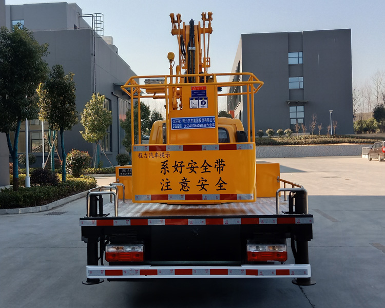 程力牌CL5041JGK6DS型高空作業(yè)車(chē)